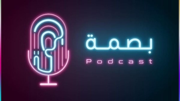 جامعة عين شمس 