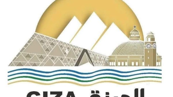 محافظة الجيزة