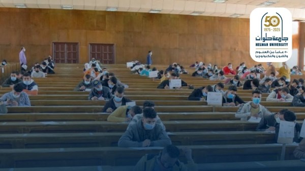 جامعة حلوان 