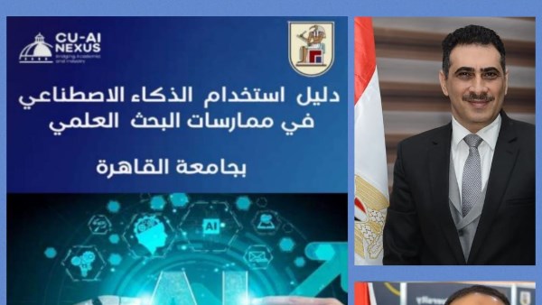 الذكاء الإصطناعي