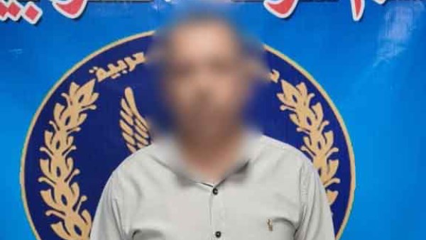 المتهم المتهم