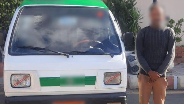 المتهم المتهم