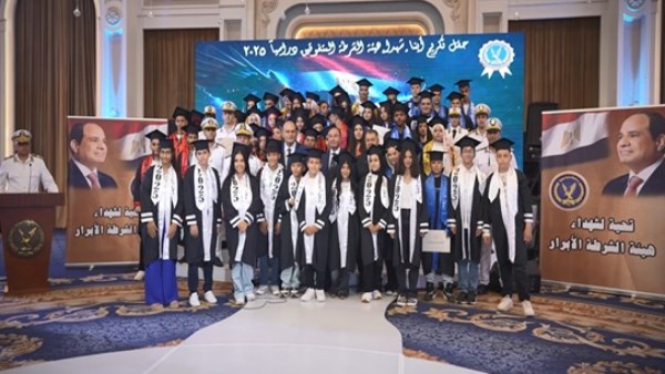 أبناء شهداء الشرطة 