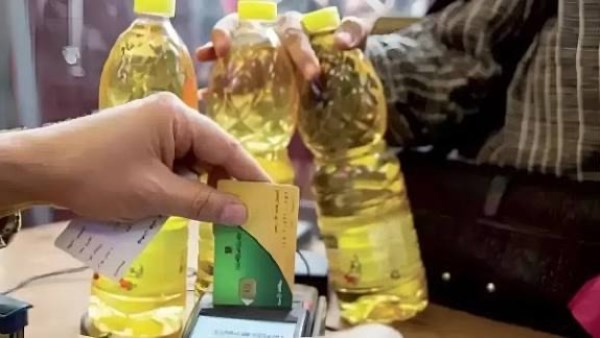 طرح زجاجة زيت جديدة على بطاقة التموين