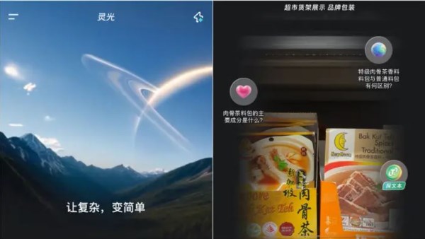 مليونا تحميل في 6 أيام.. تطبيق الذكاء الاصطناعي الجديد يهدد بقلب موازين ChatGPT