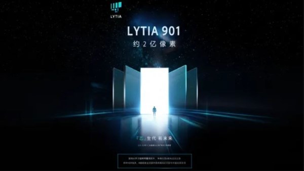 مستشعر Lytia 901