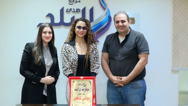 صدى البلد يكرّم دوللي شاهين 