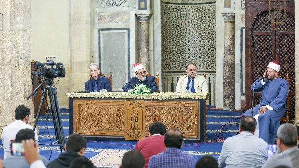 ملتقى الأزهر