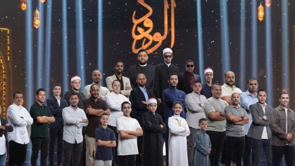 برنامج «دولة التلاوة»