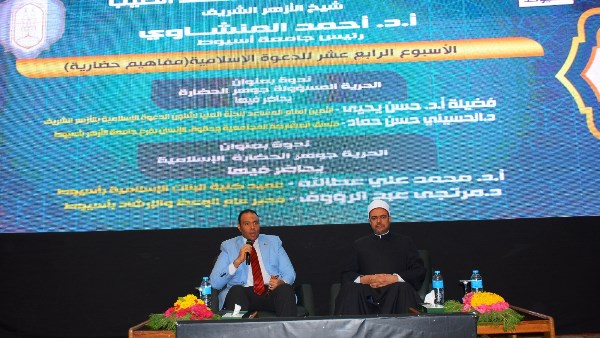 ندوة البحوث الإسلامية