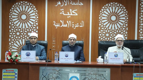 ندوة حول التكوين العقدي للوعي