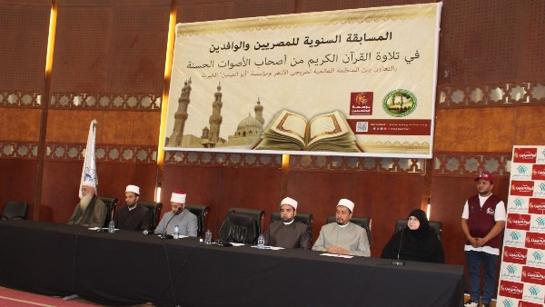 مسابقة “الأصوات الحسنة”