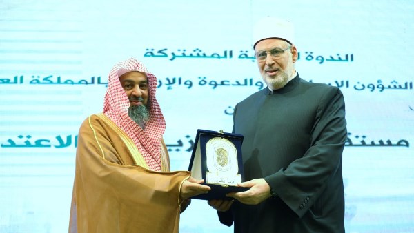 جانب من التكريم