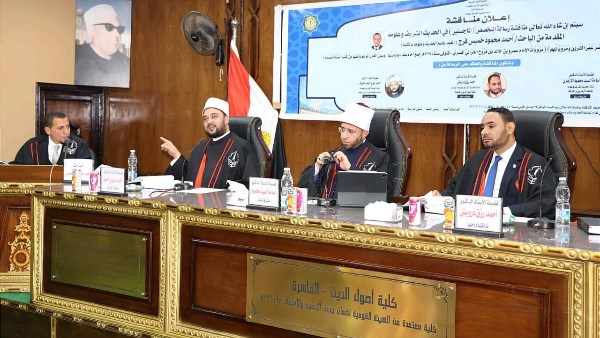 جانب من المناقشة 