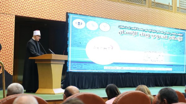 مفتي الجمهورية خلال القاء كلمته 