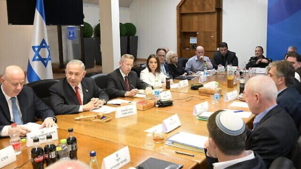 مجلس وزاري مصغر 