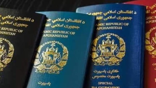 جواز السفر الأفغاني