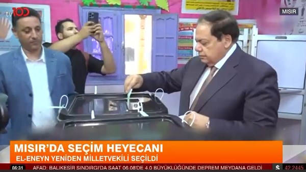 النائب محمد ابو العينين حديث الإعلام التركي 