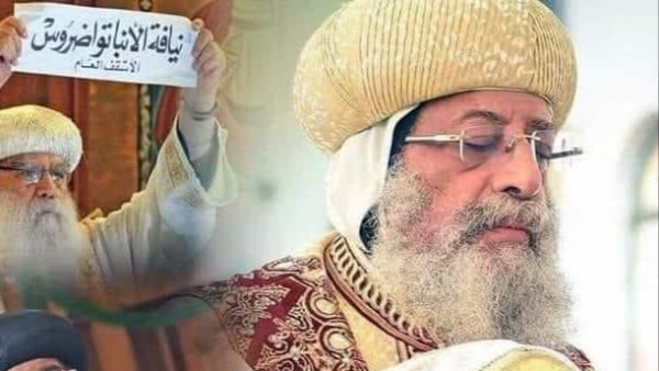 البابا تواضروس