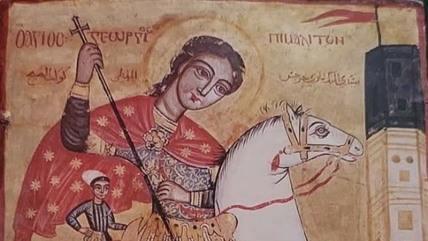 الشهيد مار جرجس 