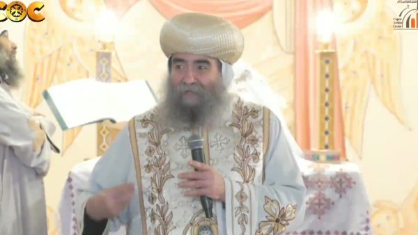 الأنبا يؤنس 