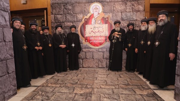 احتفالية نيقيه 