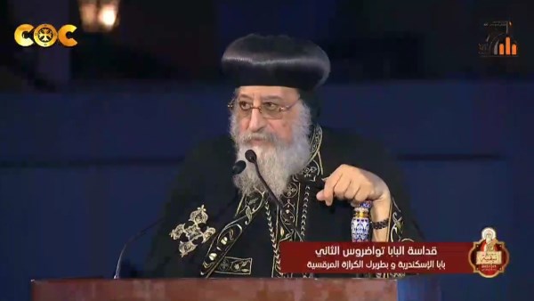 البابا تواضروس 