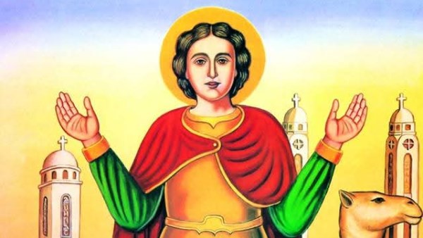 القديس مارمينا 