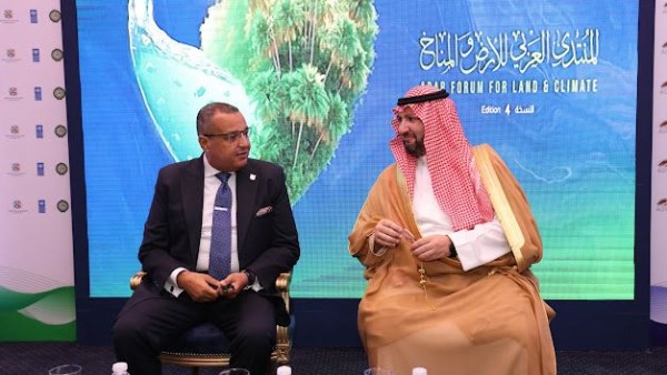 مؤتمر المناخ العربي 