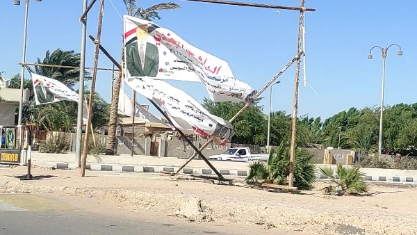 لافتات الدعاية الانتخابيه ممزقة 