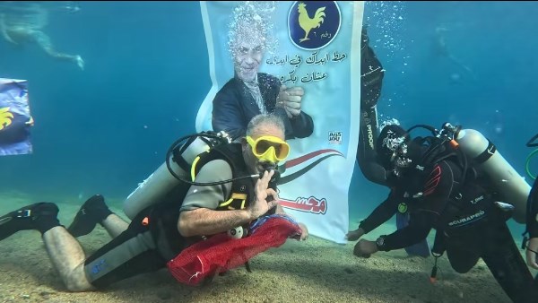 الدعاية الانتخابية فى اعماق البحر 