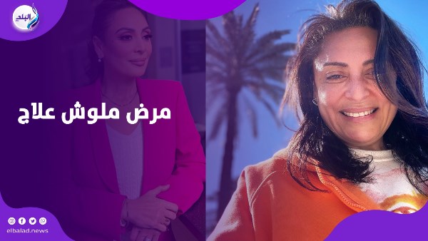 مرض منى عراقي