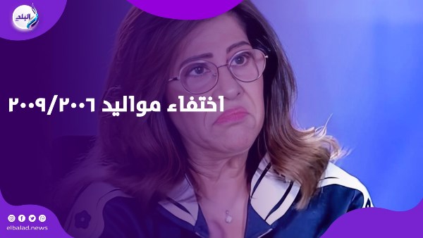 ليلى عبداللطيف