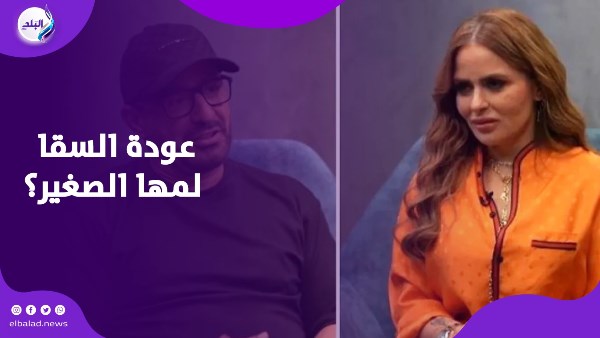 هل يفكر أحمد السقا في العودة لطليقته مها الصغير