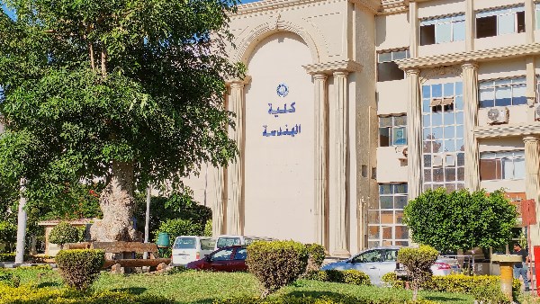 كلية الهندسة