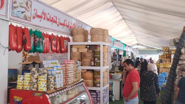 المعرض الدائم