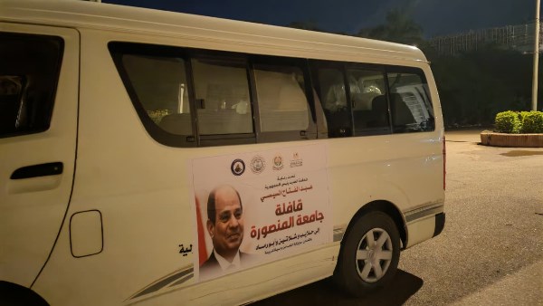 قافلة تنموية