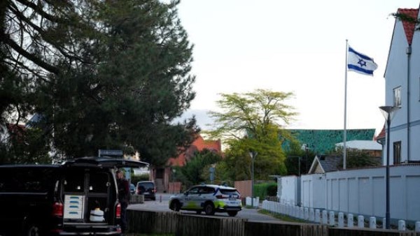 سفارة الاحتلال في كوبنهاجن 