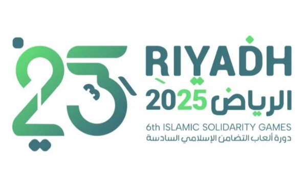  دورة ألعاب التضامن الإسلامي