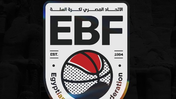 اتحاد السلة 