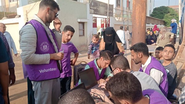 مراكز الشباب