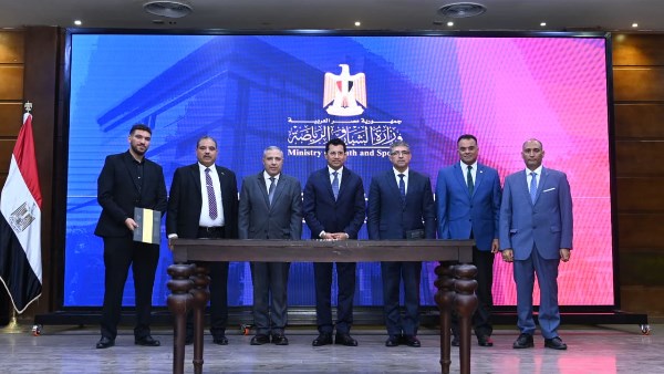 وزارة الشباب والرياضة