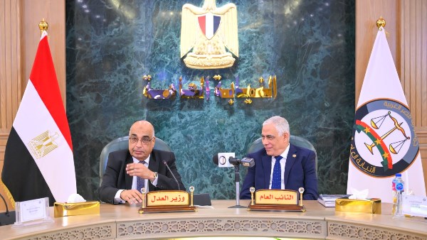 النائب العام ووزير العدل