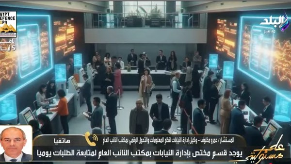  المستشار عمرو مخلوف وكيل إدارة النيابات لنظم المعلومات والتحول الرقمي بمكتب النائب العام