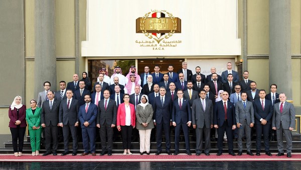 هيئة الرقابة الإدارية 