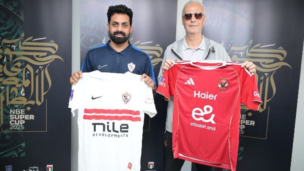 الأهلي يرتدي الأحمر والزمالك بالأبيض في نهائي السوبر بالإمارات الأهلي يرتدي الأحمر والزمالك بالأبيض في نهائي السوبر بالإمارات