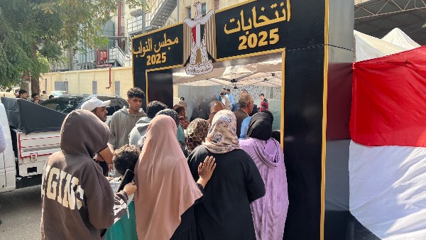 انتخابات مجلس النواب