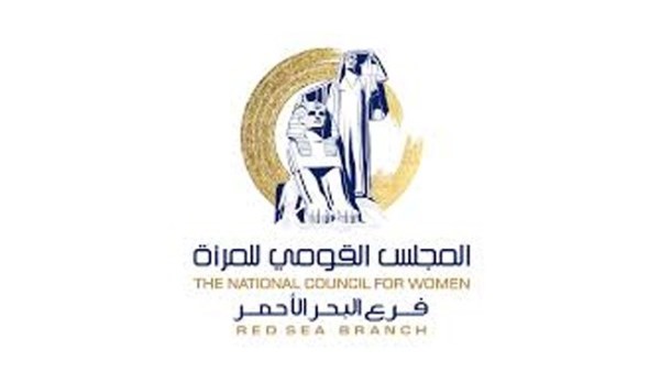 المجلس القومي للمرأة