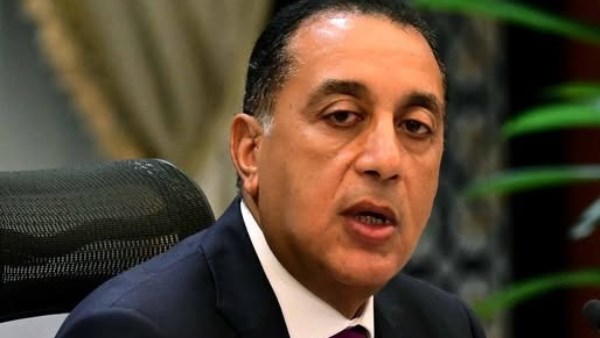 قمة مجموعة العشرين (G20) لعام 2025، 