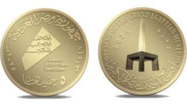 عملات معدنية  عملات معدنية